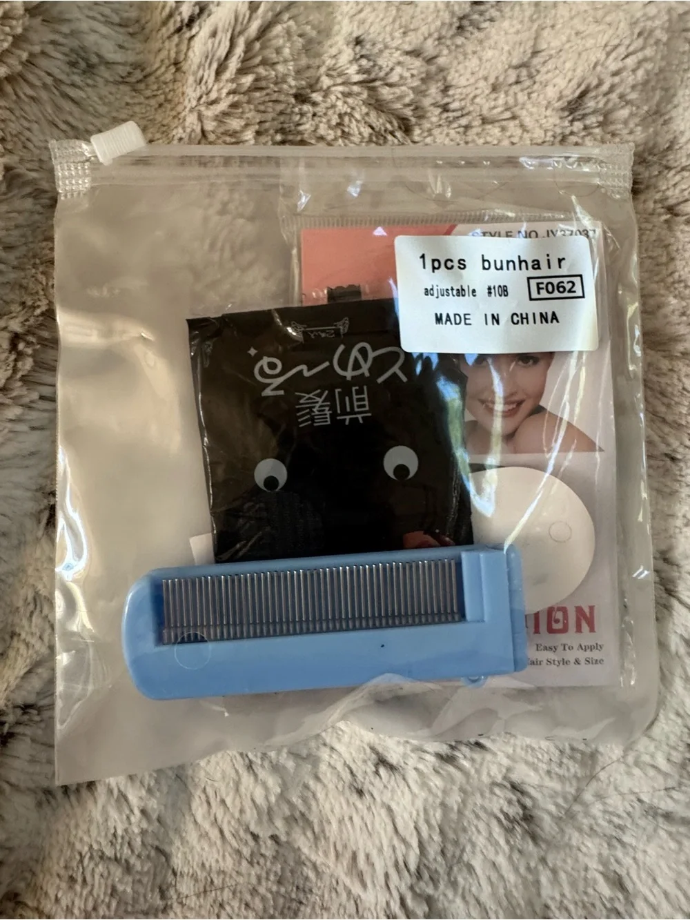 Never Worn Black Pom Pom Beanie with Blonde Clip-In Wavy Hair
